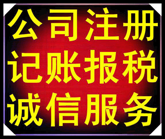 个体户开发票需要注意哪些风险点？