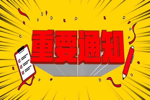 盘点：郑州注册公司和个体户，两者之间有哪些优劣性