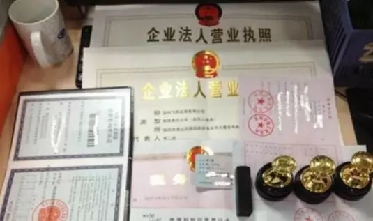 离退休及返聘人员相关个税、社保费、企业所得税问题