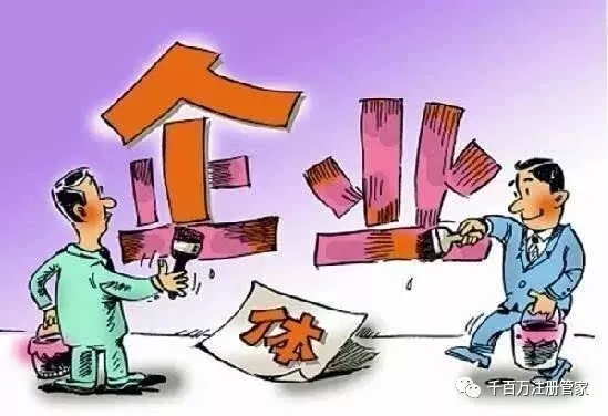 “小型微利企业”和“小微企业”两者之间有什么不同？