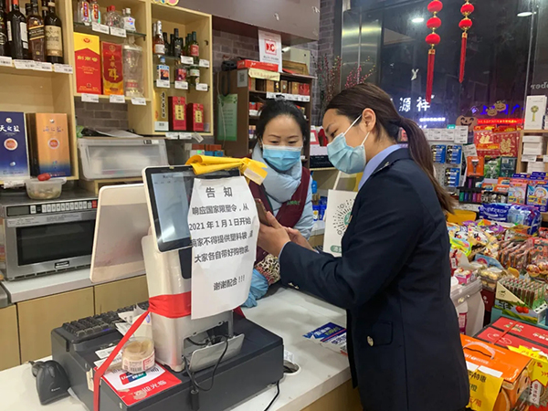 “限塑令”来了生产企业怎么办？税收优惠助企环保升级
