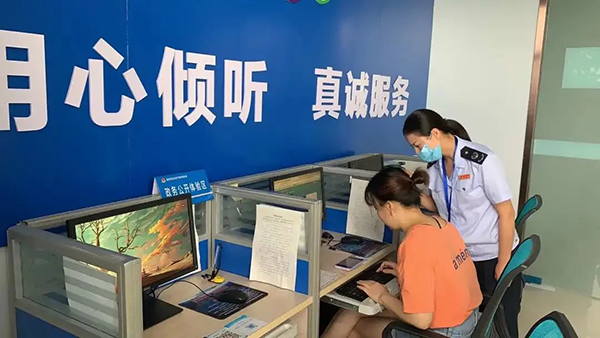 点击助力，一起来看看便民办税新体验
