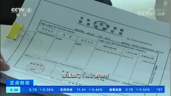 日常开具和使用机动车发票，五大事项要注意！