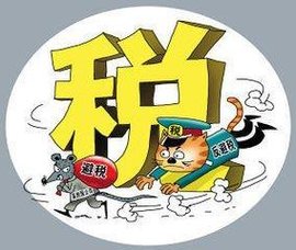动图版“2022年度办税日历”来啦！收藏够用一年
