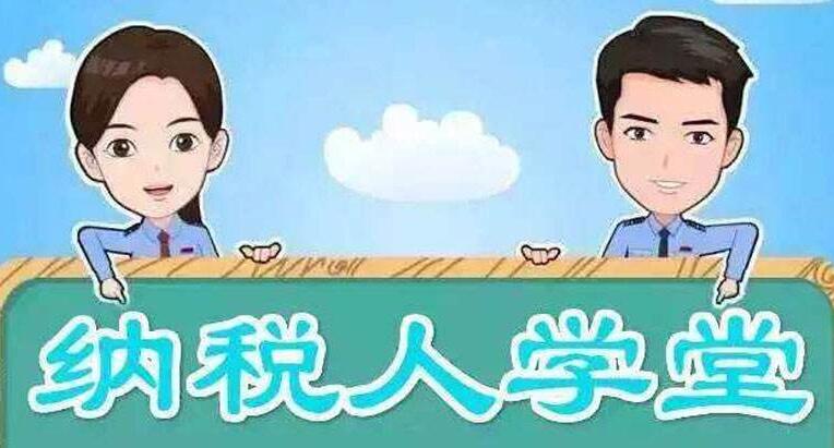 小规模纳税人放弃免税如何开具发票？